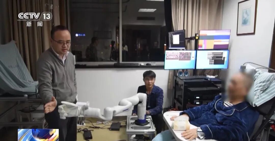 “意念”操控成真!探访我国首个脑机接口病房 “意念”操控成真!探访我国首个脑机接口病房