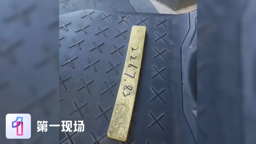深圳街头有人捡到2267.83克巨型金条，价值超过188万元！