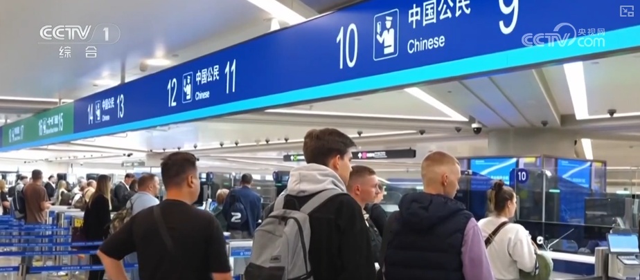 高效迎客，常来常往！跨境游客纷至沓来 “游”“购”“娱”畅通无阻