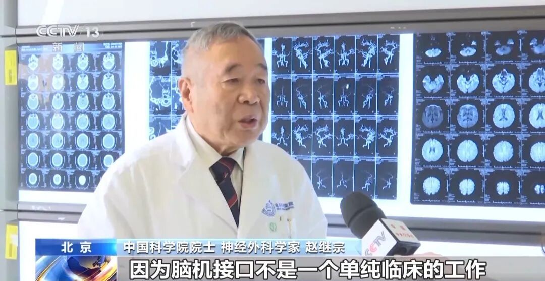 “意念”操控成真!探访我国首个脑机接口病房 “意念”操控成真!探访我国首个脑机接口病房