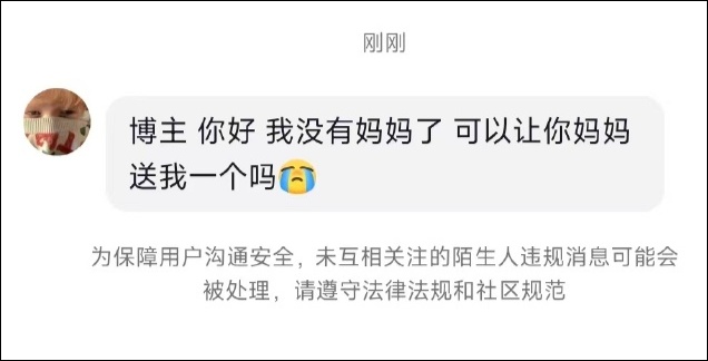 “最大的奢侈品是爱！”男子分享“妈妈牌”书包爆火，收到800多万点赞！