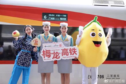 梅龙高铁开通一周年成绩单：累计到发旅客达880万人次