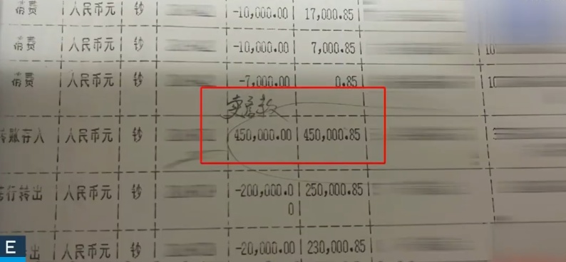 江苏痴情女子卖房救重病男友，前后花了47万，竟发现他没病还已婚有娃！法院判了