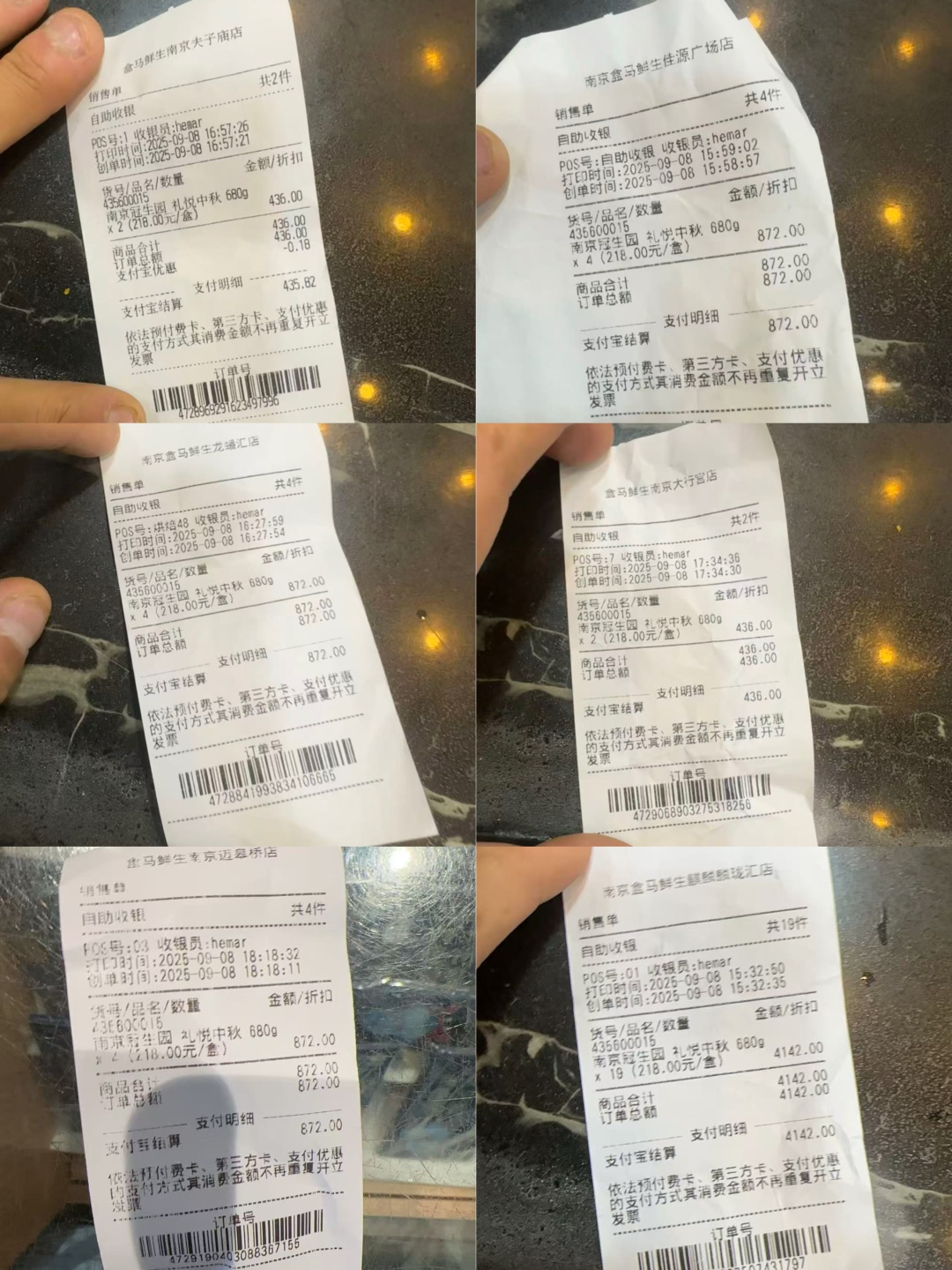 品牌月饼被指涂改日期后销售，回应来了