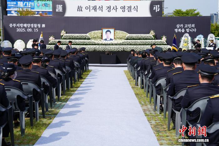 殉职韩国海警遗体告别仪式在仁川举行 中使馆官员到场致哀