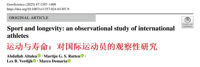 “最佳延寿运动”和“最差折寿运动”出炉，很多人都练错了