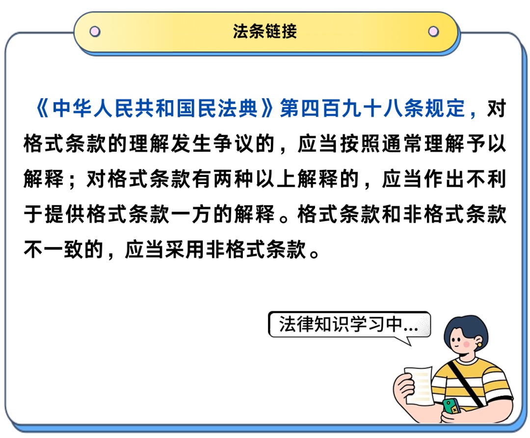 买了两张演唱会门票,只能退一张?法院这么判—— 买了两张演唱会门票,只能退一张?法院这么判——