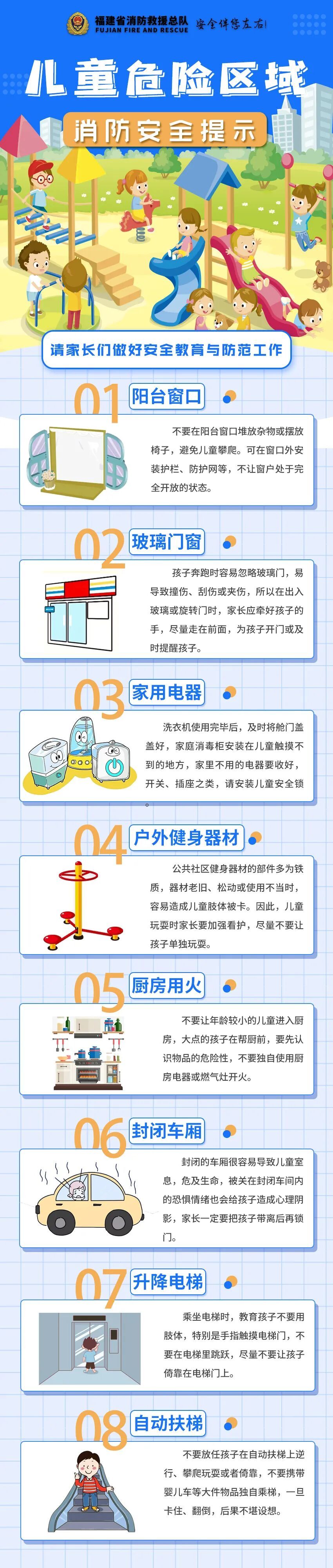 救命！熊孩子的头突然被TA“咬”住了
