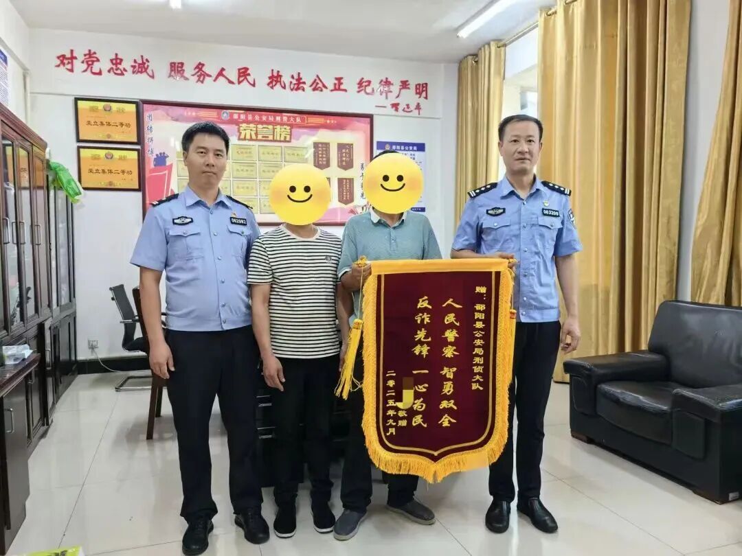 “百万保障”扣费骗局来袭！民警紧急止付30万……