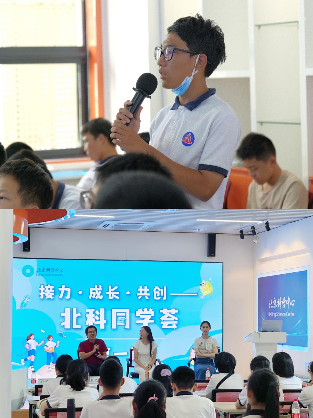 全国科普月 | 接力&middot;成长&middot;共创，北京青少年科技后备人才培养——北科同学荟交流会（第一期）成功举办