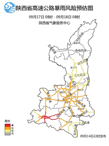 山东河南四川陕西强降雨持续！出行避险需牢记→