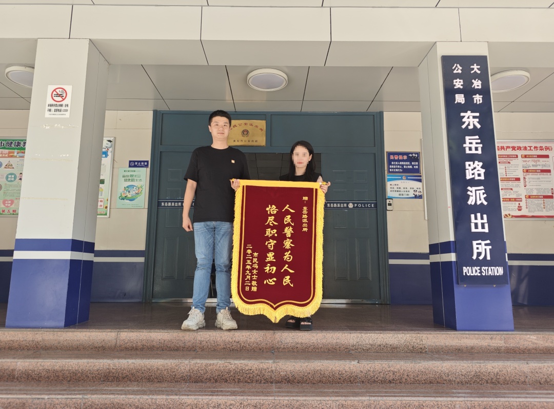 女子轻信“低价购车”被骗3万元，民警快速破案挽损