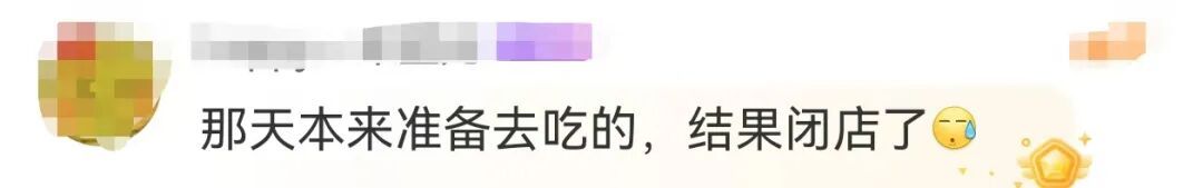 冲上热搜！是否使用预制菜，太二酸菜鱼回应→