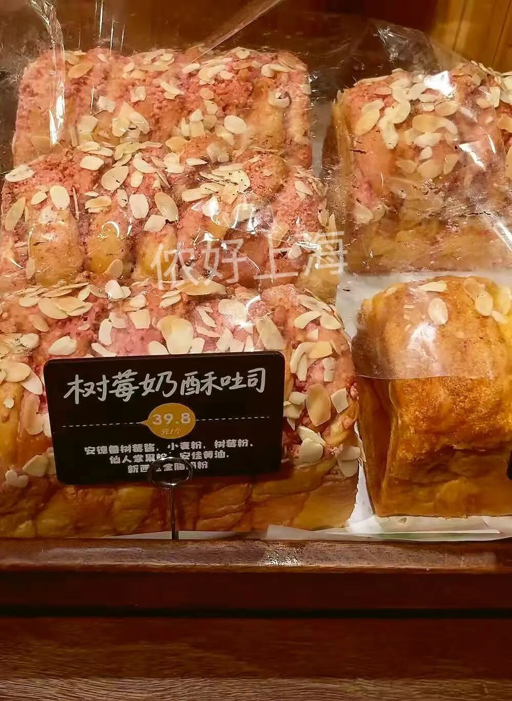 看着心疼！上海网红面包店闭店后大量丢弃高价面包？网友吵翻了