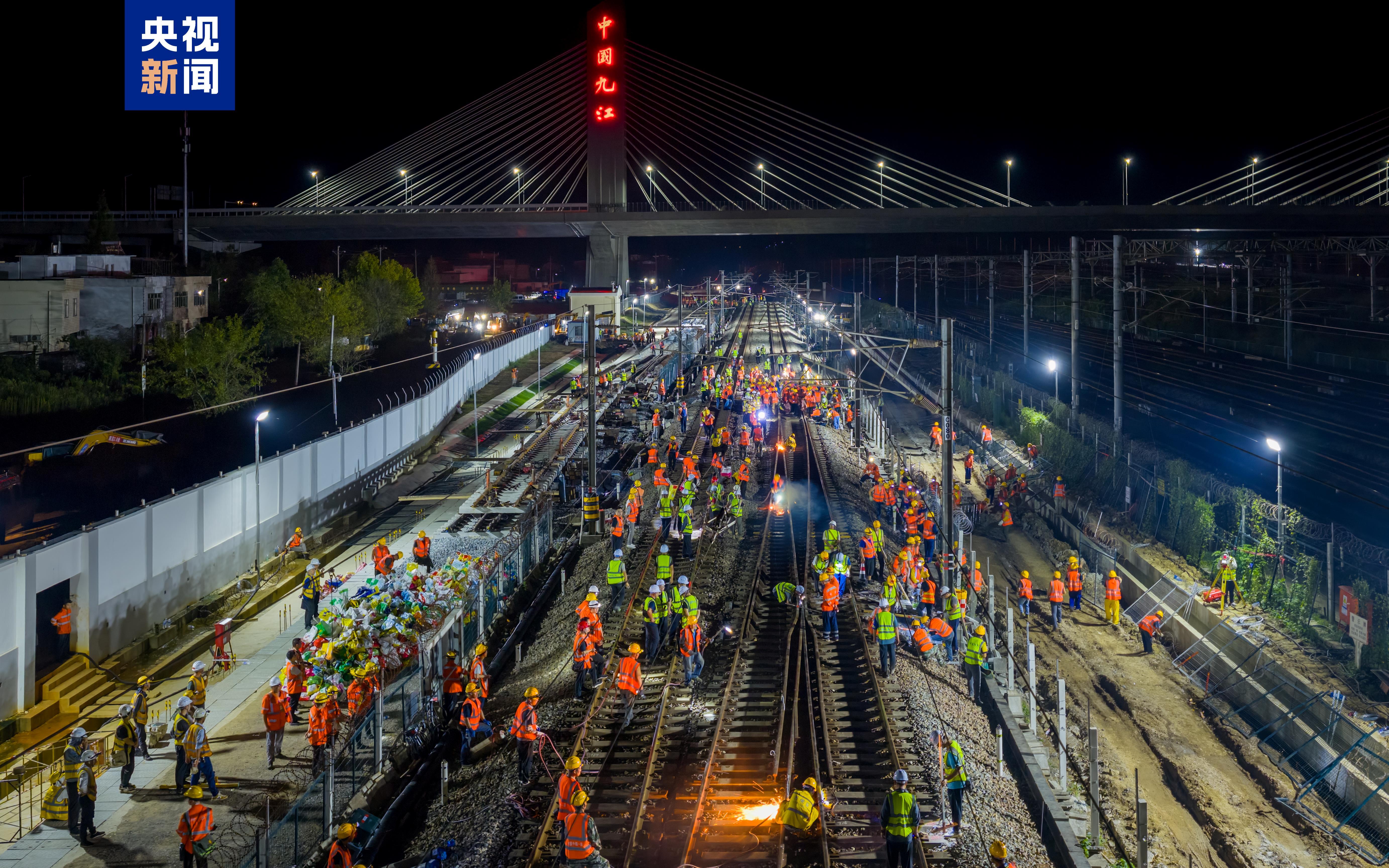 昌九高铁庐山城际场站场改造I级封锁施工正式启动 昌九高铁庐山城际场站场改造I级封锁施工正式启动