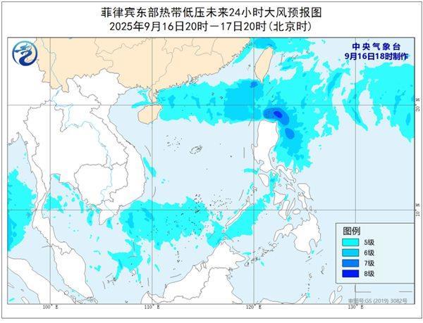菲律宾东部热带低压生成 即将加强为今年第17号台风