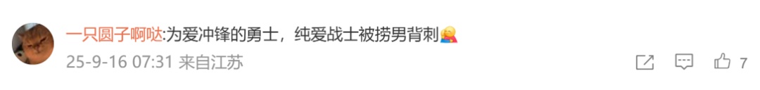 江苏痴情女子卖房救重病男友，前后花了47万，竟发现他没病还已婚有娃！法院判了