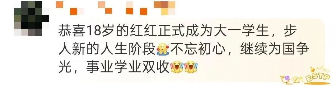 全红婵上大学了，院长是苏炳添！
