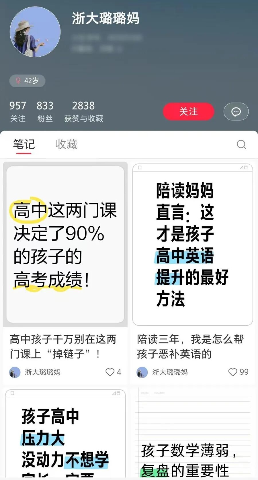 上海警方披露:约30名家长被骗!小心这种操作 上海警方披露:约30名家长被骗!小心这种操作