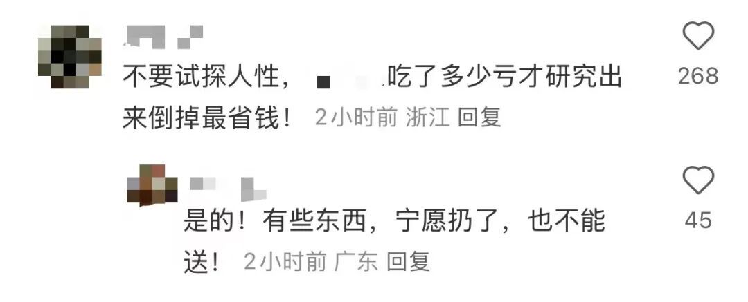 看着心疼！上海网红面包店闭店后大量丢弃高价面包？网友吵翻了