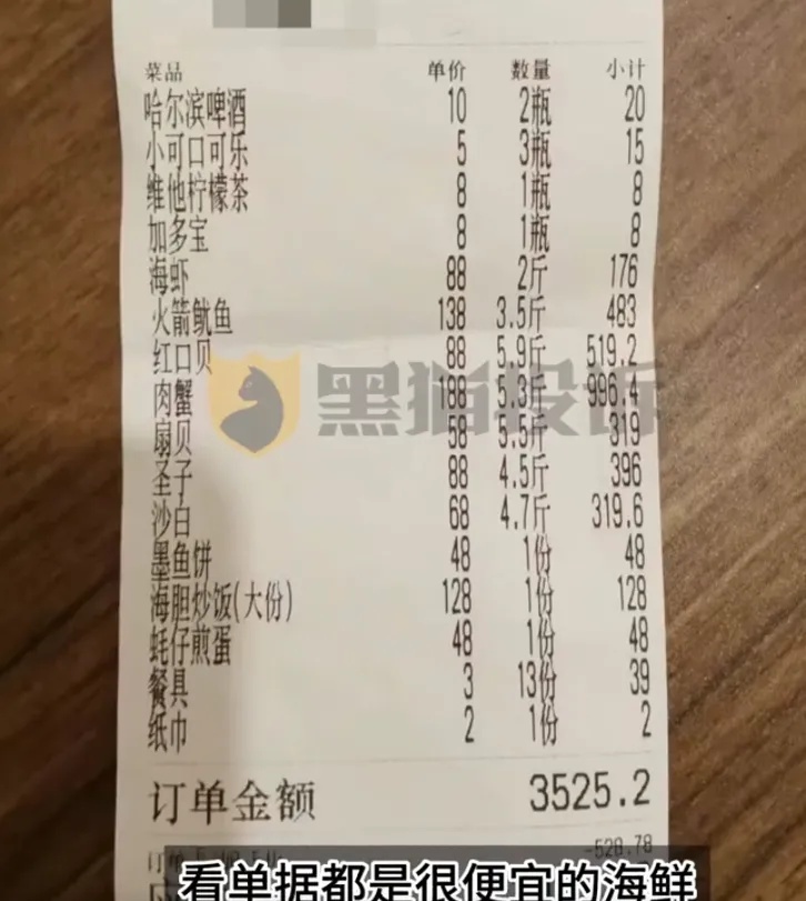 一餐厅被曝收8个月婴儿茶位费，涉事门店已暂停营业，回应→