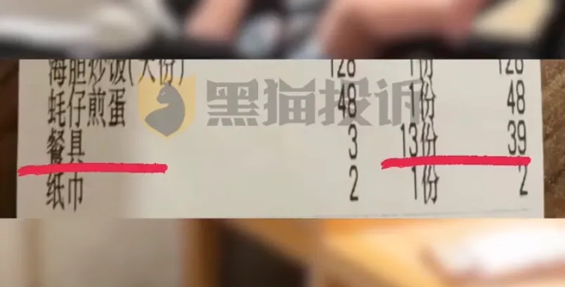 一餐厅被曝收8个月婴儿茶位费，涉事门店已暂停营业，回应→