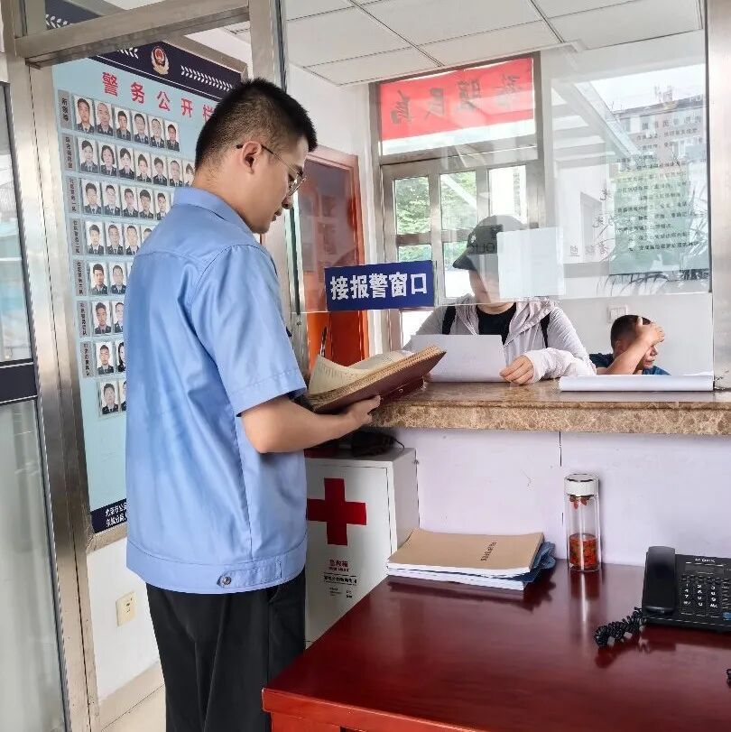 0306019，这“警号”怎么多了一位？