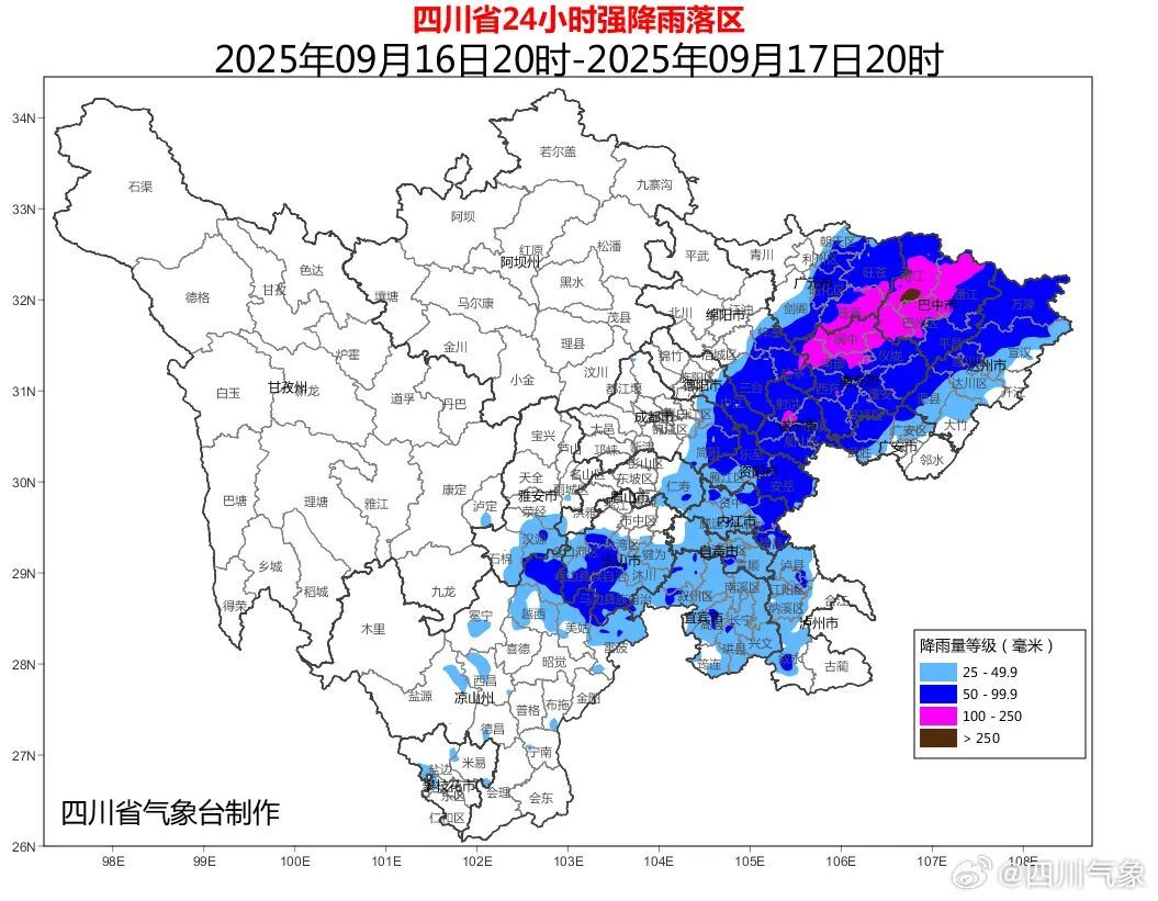 四川发布暴雨黄色预警!6地日降雨量冲进全国前十 四川发布暴雨黄色预警!6地日降雨量冲进全国前十