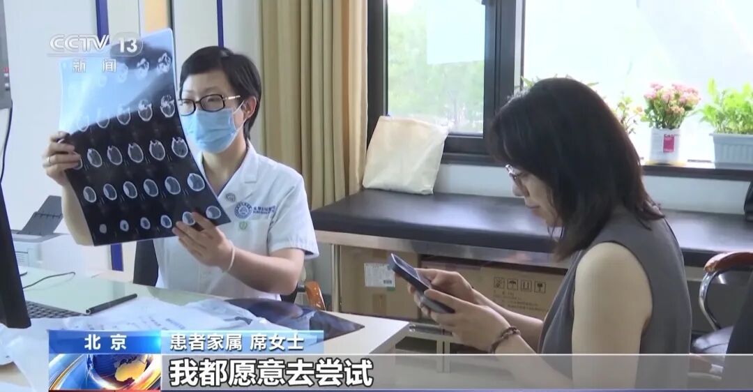 “意念”操控成真!探访我国首个脑机接口病房 “意念”操控成真!探访我国首个脑机接口病房