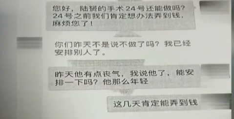 江苏痴情女子卖房救重病男友，前后花了47万，竟发现他没病还已婚有娃！法院判了