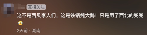 “湖南辣妹子不是传说”，2岁小宝宝吃饭蘸辣椒引关注，医生：年龄太小不提倡接触辣椒