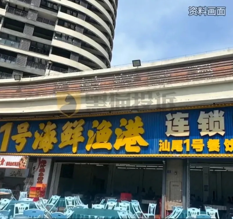 一餐厅被曝收8个月婴儿茶位费，涉事门店已暂停营业，回应→