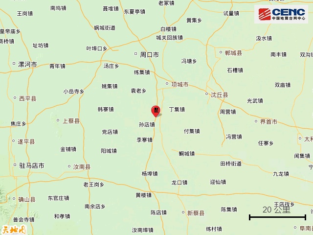 河南周口市项城市发生地震