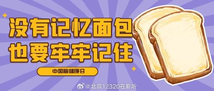 记性不好怎么整?这么整! 记性不好怎么整?这么整!