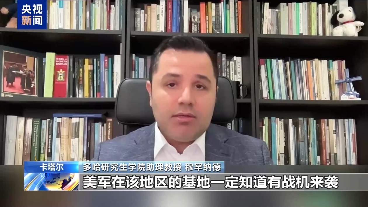 多哈一天两场峰会谴责以色列 不再信任美国的海湾国家何去何从？