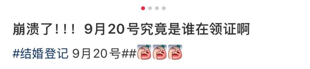 火爆!广州11区民政局均已约满 火爆!广州11区民政局均已约满