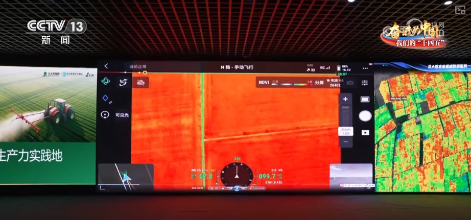 丰收在望!“沃野粮仓”科技“唱主角” 知天而作智慧农业跑出“加速度” 丰收在望!“沃野粮仓”科技“唱主角” 知天而作智慧农业跑出“加速度”