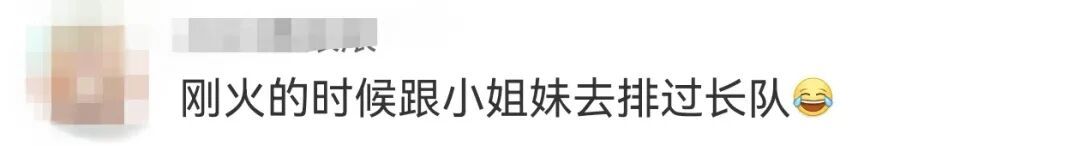 冲上热搜！是否使用预制菜，太二酸菜鱼回应→