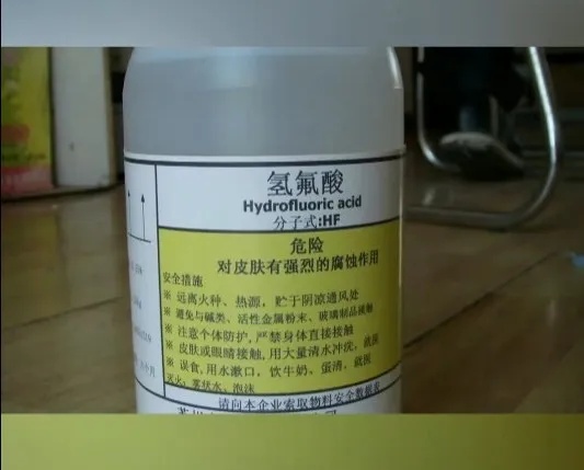 52岁女子散步踩到氢氟酸后中毒去世，官方通报