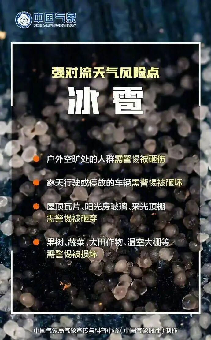 广州未来6天雨水全勤！下半年首场大范围冷空气将袭