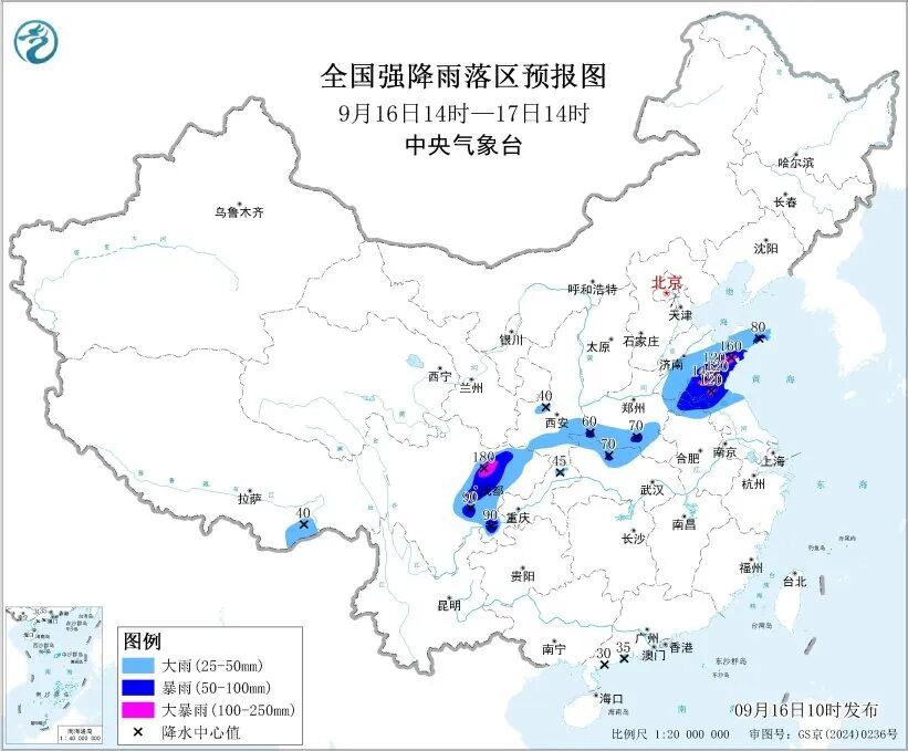 暴雨、大暴雨，要来了