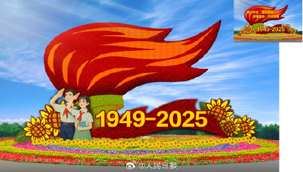 期待！祝福祖国大花篮上新了