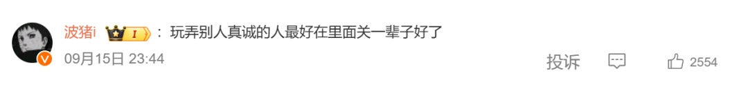江苏痴情女子卖房救重病男友，前后花了47万，竟发现他没病还已婚有娃！法院判了