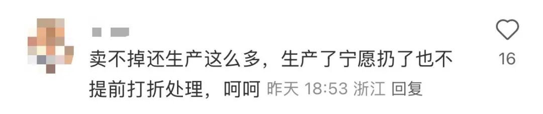 看着心疼！上海网红面包店闭店后大量丢弃高价面包？网友吵翻了