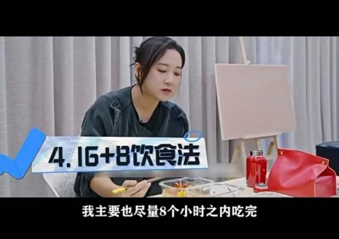 16+8没效果？90%的人都吃错了！真正的秘诀在“吃”，不在“饿”