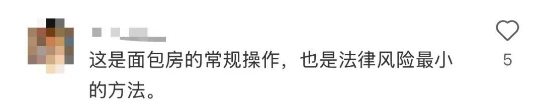 看着心疼！上海网红面包店闭店后大量丢弃高价面包？网友吵翻了