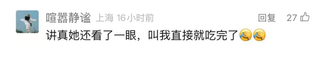 气炸！沪一女子点11.8元的外卖，菜品上竟有侮辱字眼！品牌方紧急致歉