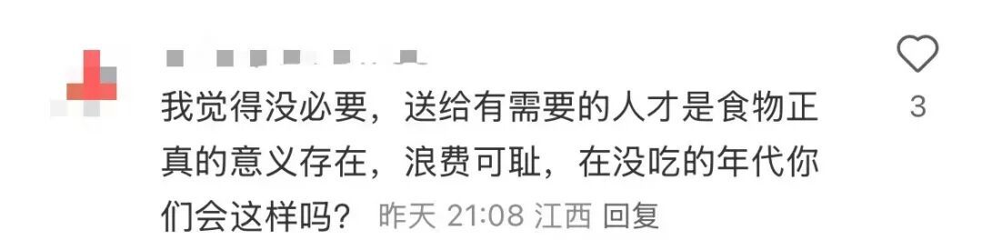 看着心疼！上海网红面包店闭店后大量丢弃高价面包？网友吵翻了