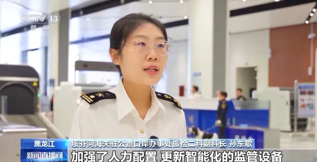 首批俄罗斯免签旅客昨日已入境，通关查验不到2分钟