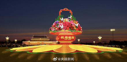 效果图抢先看！和平鸽飞上“祝福祖国”花篮
